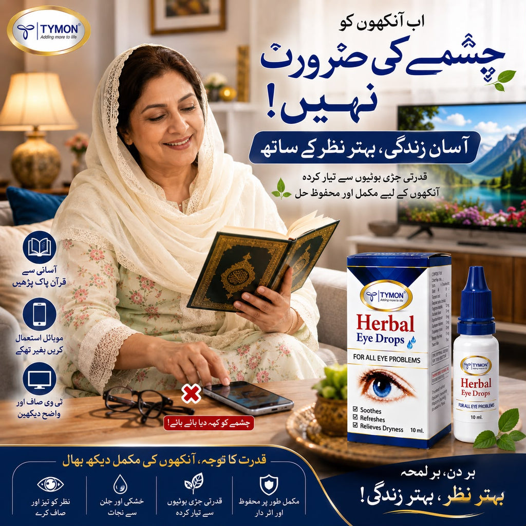 Tymon Herbal Eye Drop Limited Stock