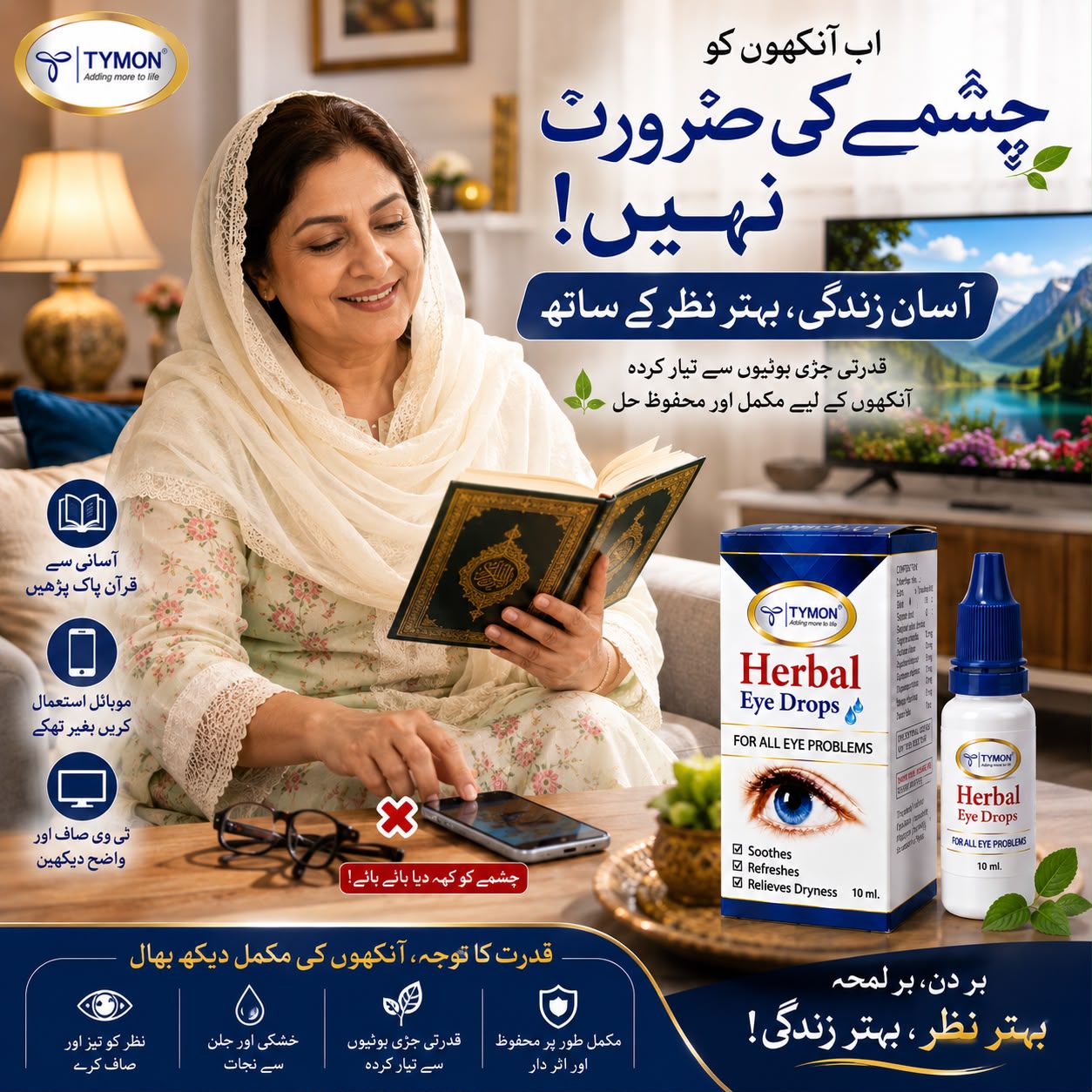 Tymon Herbal Eye Drop Limited Stock