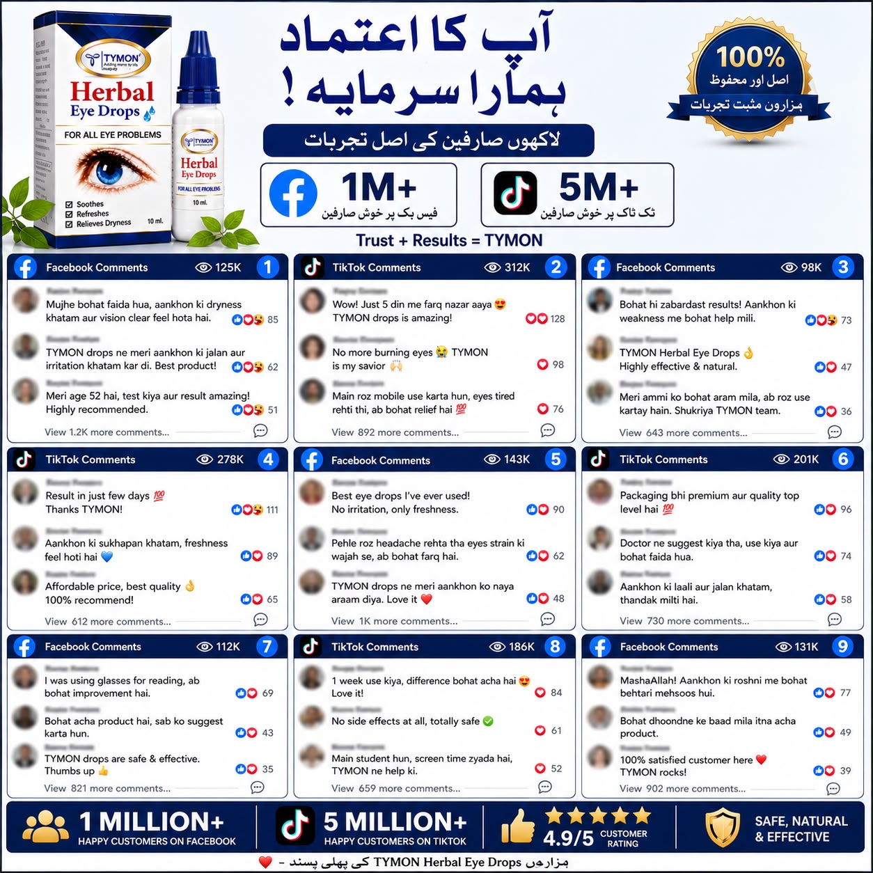 Tymon Herbal Eye Drop Limited Stock