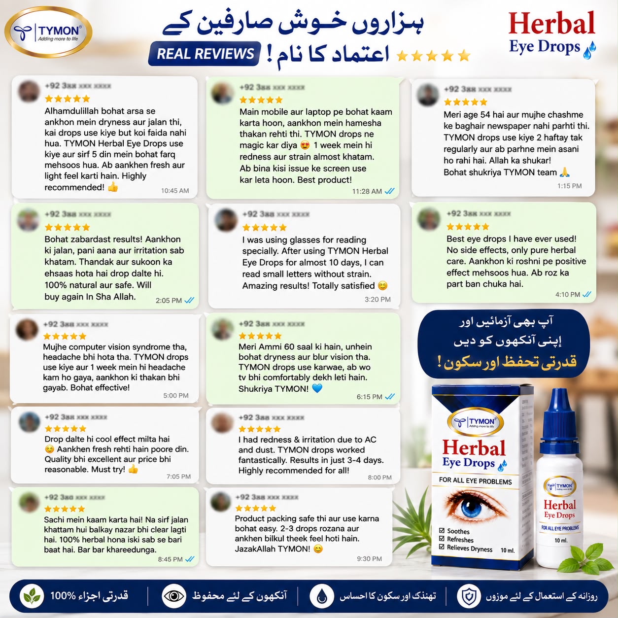 Tymon Herbal Eye Drop Limited Stock